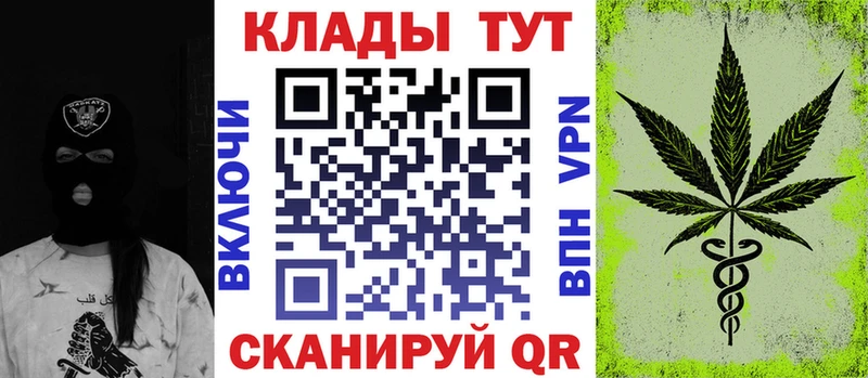 Купить закладку СК Мефедрон ГАШ АМФ Бошки Шишки Медногорск