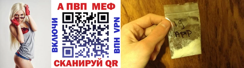Alfa_PVP СК КРИС Купить Медногорск