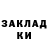 ЭКСТАЗИ таблы Roman Diadiuk