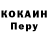 Метадон кристалл CHEMODAN CR