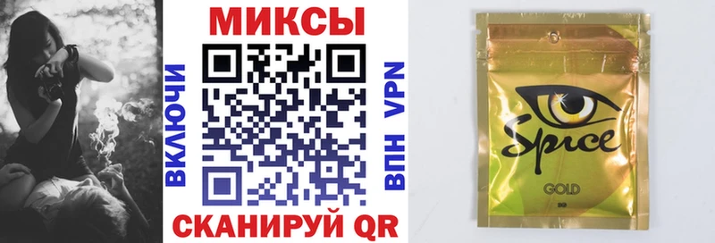 Купить закладки Медногорск БУТИРАТ BDO 33%