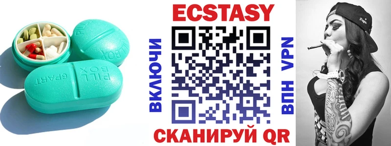 ЭКСТАЗИ Punisher  Купить закладки  Медногорск 