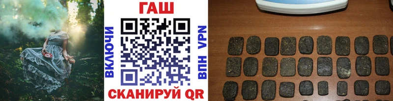 ГАШИШ 40% ТГК Медногорск