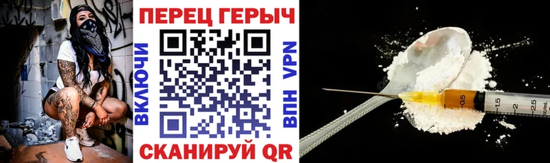 Купить где Медногорск Героин афганец
