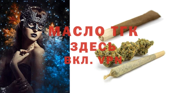 каннабис Волоколамск