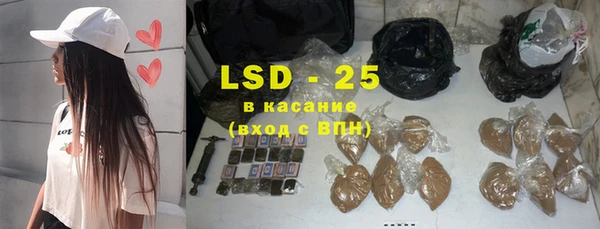 spice Волосово