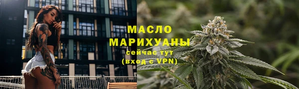 каннабис Волоколамск