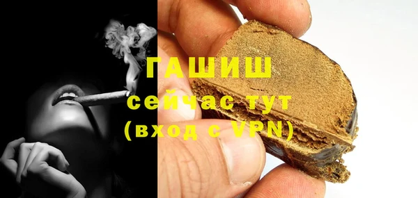 spice Волосово