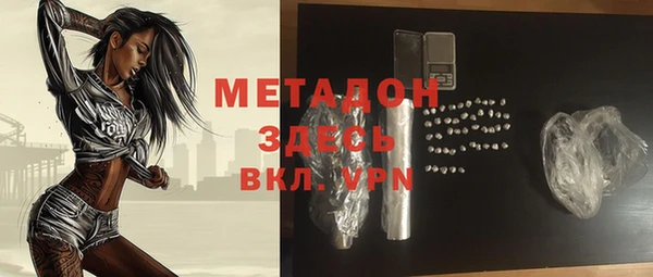 spice Волосово