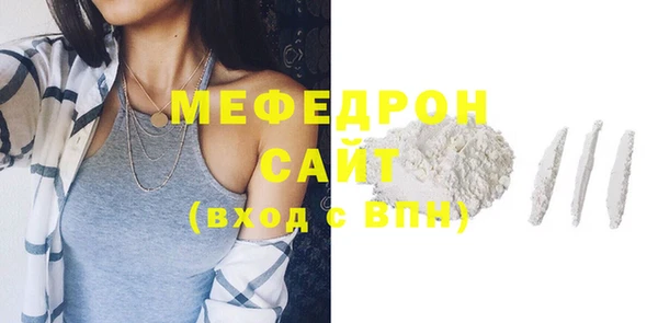 тгк Бронницы