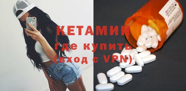 каннабис Волоколамск