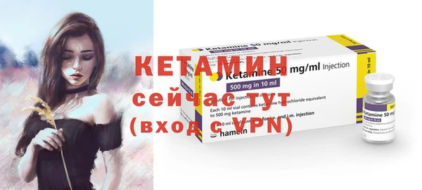кокаин Бугульма