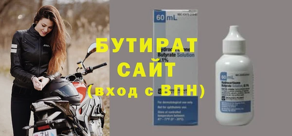 тгк Бронницы