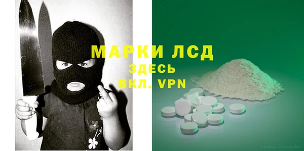 каннабис Волоколамск