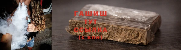 кокаин Бугульма