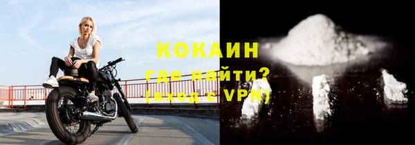 каннабис Волоколамск