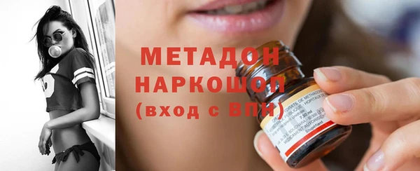 мяу мяу мука Бородино