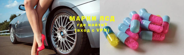 герыч Горнозаводск