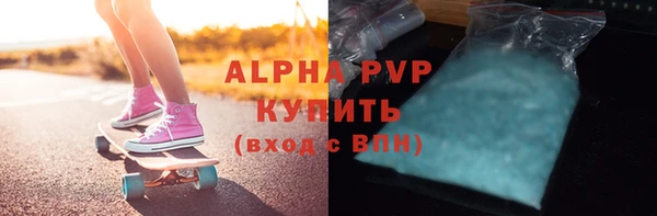 каннабис Волоколамск