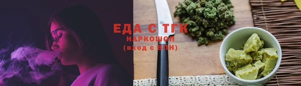 spice Волосово