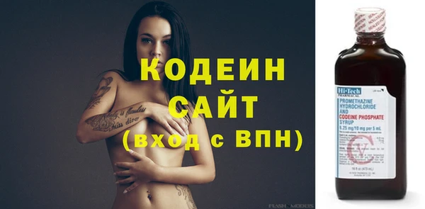 spice Волосово