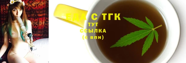 spice Волосово