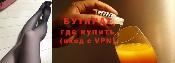 кокаин Бугульма