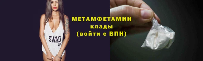 каннабис Волоколамск