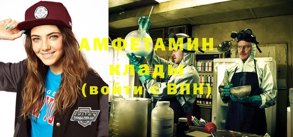 spice Волосово
