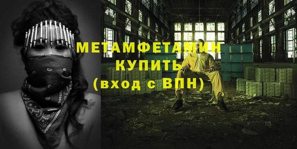 ALPHA-PVP Вязьма
