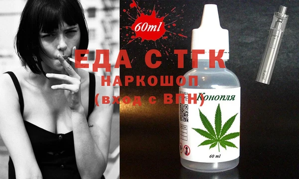 каннабис Волоколамск