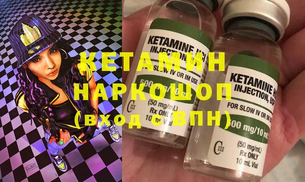 кокаин Бугульма
