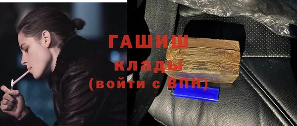 тгк Бронницы