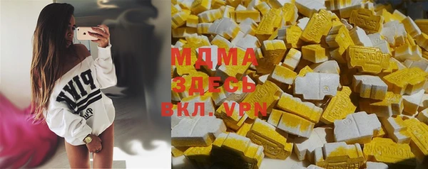 мяу мяу мука Бородино