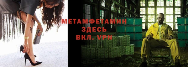 тгк Бронницы