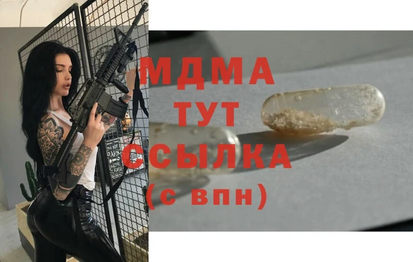 а пвп мука Горняк