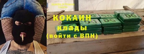 spice Волосово
