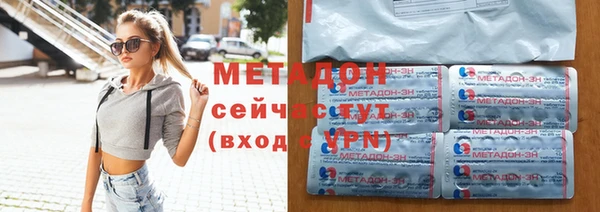 каннабис Волоколамск