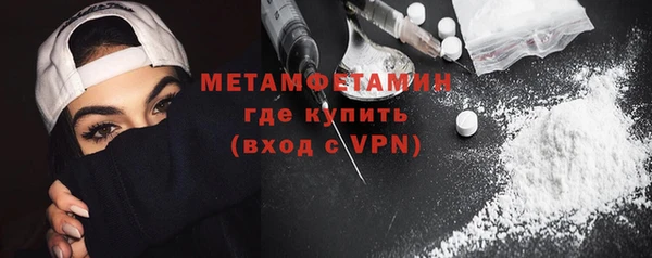 мяу мяу мука Бородино