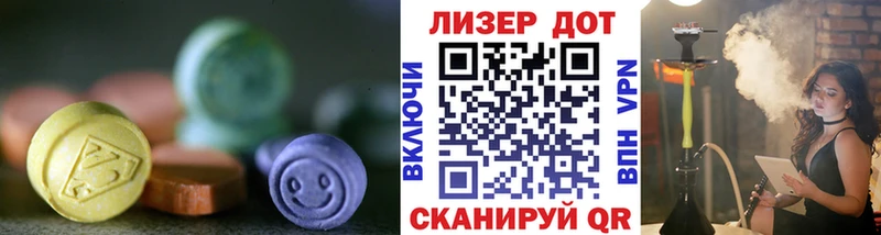 ЛСД экстази ecstasy  Купить закладки  Медногорск 