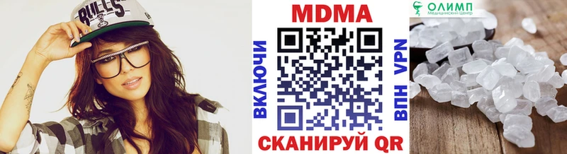 МДМА Molly  Купить где  Медногорск 