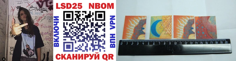 Марки N-bome 1,8мг  Купить где  Медногорск 