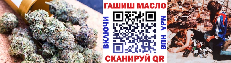 Дистиллят ТГК гашишное масло  Купить где  Медногорск 